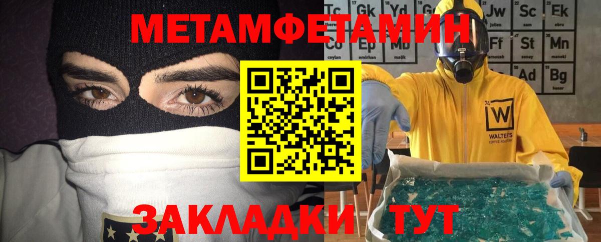 Амфетамин  АМФ  Горно-Алтайск  Вход с VPN  АМФЕТАМИН Розовый 