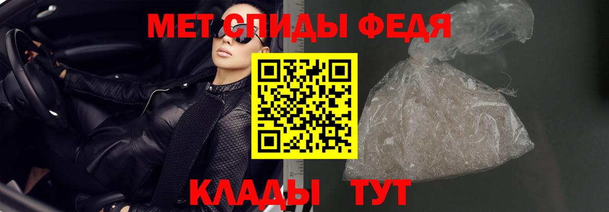 АМФ 97% Горно-Алтайск
