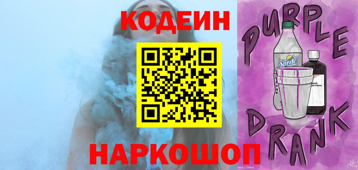 Меф Горно-Алтайск