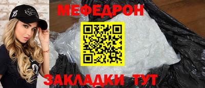 бутират Балаково