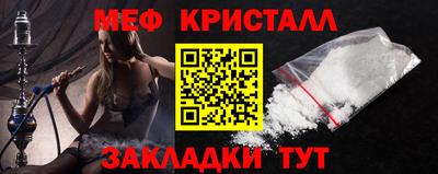 бутират Балаково