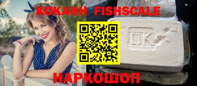 бутират Балаково