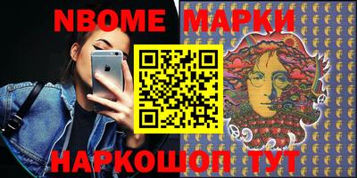 бутират Балаково