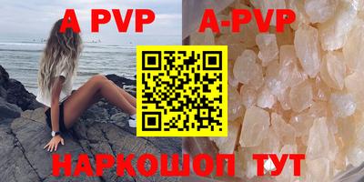 бутират Балаково