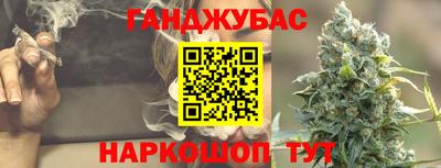 бутират Балаково