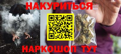 бутират Балаково