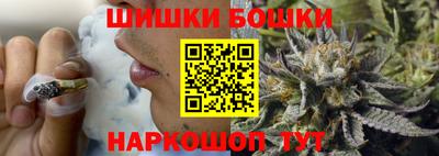 бутират Балаково
