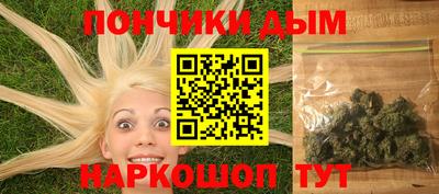 бутират Балаково