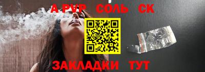 apvp Балашиха