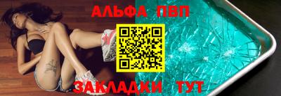 бутират Балаково