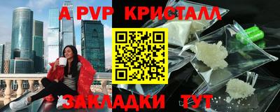 бутират Балаково