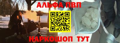 apvp Балашиха