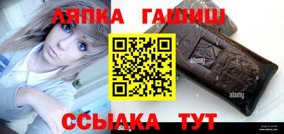 бутират Балаково