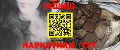 бутират Балаково