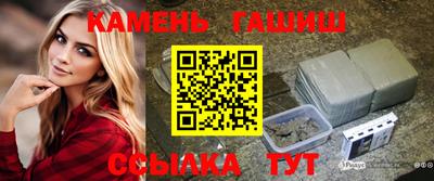 бутират Балаково