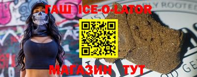 бутират Балаково