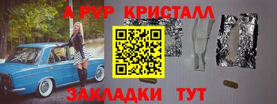 бутират Балаково
