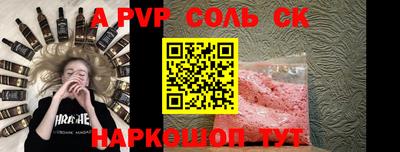 бутират Балаково