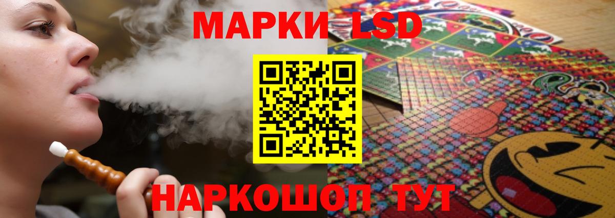 LSD-25 экстази ecstasy Горно-Алтайск