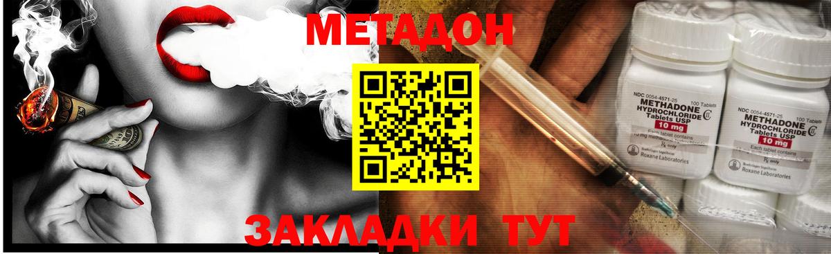 Cocaine  Экстази  Вход с VPN  Горно-Алтайск  Марихуана  ГАШ  Мефедрон  