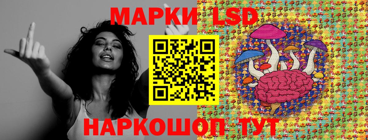 наркотики  Марки 25I-NBOMe 1,8мг  Наркотические марки  Вход с VPN  Горно-Алтайск 
