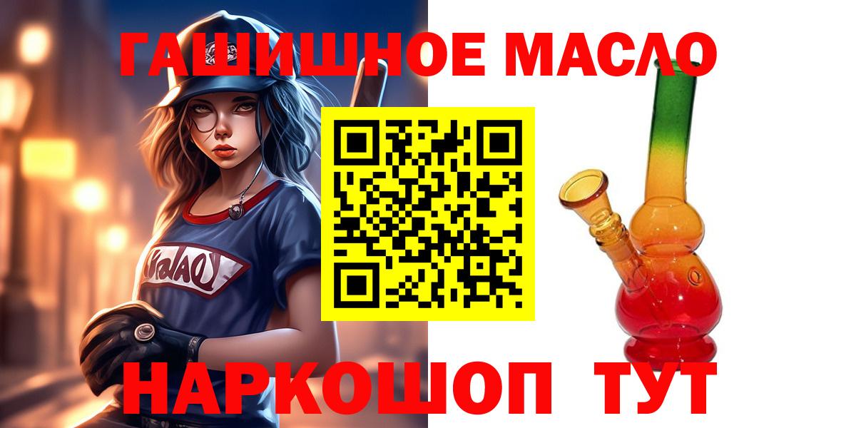 сколько стоит  ТГК вейп с тгк  ТГК Wax  Вход с VPN  Горно-Алтайск 