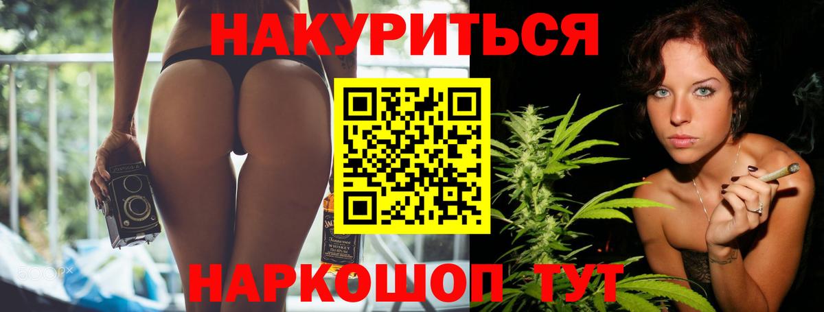 МАРИХУАНА OG Kush Горно-Алтайск